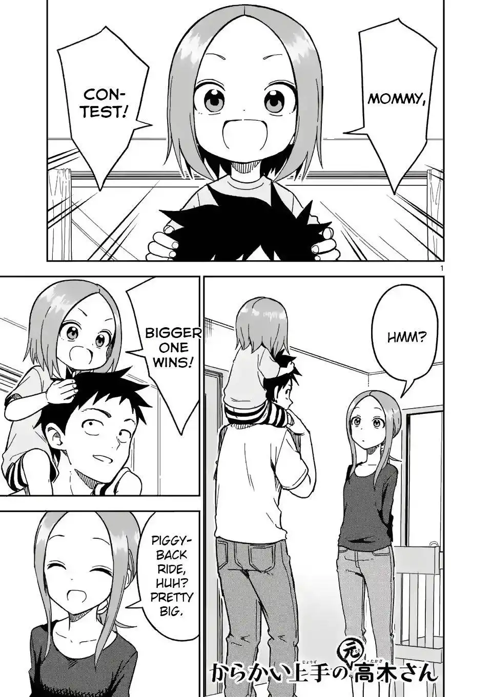 Karakai Jouzu no (Moto) Takagi-san Chapter 188 1